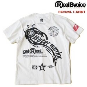 リアルビーボイス RealBvoice【W/W ゲットリアル リバイバルTシャツ】25周年復刻モデル...