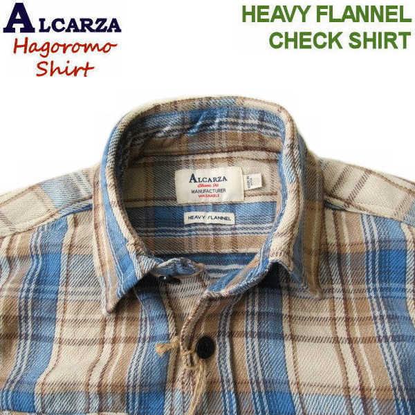 ALCARZA【ヘビーフランネルチェックシャツ】羽衣シャツ/ネルシャツ・ワークシャツ　629-00　...