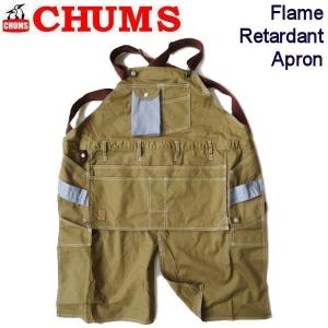 チャムス/CHUMS【難燃素材エプロン】Flame Retardant Apron Light CH09-1241　キャンプ 焚き火 アウトドアエプロン　ブラウン｜fifth