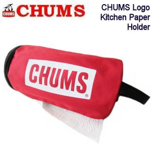 チャムス ロゴキッチンペーパーホルダー★CHUMS Logo Kitchen Paper Holder CH60-3370　キッチンペーパーケース キャンプ　レッド｜fifth