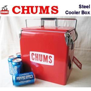 セール！チャムス/CHUMS 【チャムススチールクーラーボックス】 Chums Steel Cooler Box  CH62-1128　保冷ボックス