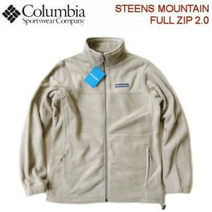 Columbia /コロンビア 【スティーンズマウンテンフルジップ2.0フリースジャケット】 STEENS MOUNTAIN FULL ZIP 2.0　WE3220　221/ベージュ系｜fifth