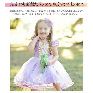 プリンセス ドレス 子供 コスチューム 豪華 ...の詳細画像2