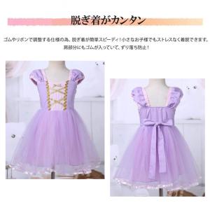 プリンセス ドレス 子供 コスチューム 豪華 ...の詳細画像3