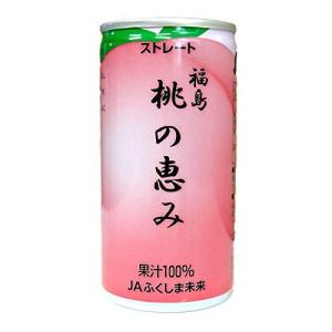 桃の恵み《ももジュース（ストレート）》190g×5缶