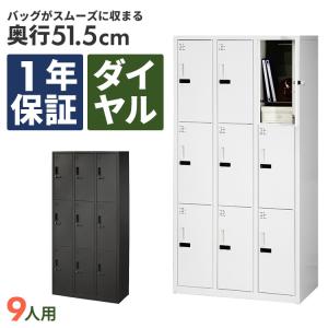 エーコー 貴重品ロッカーダイヤル錠12人用 LK-312 1台 : イーヅカ