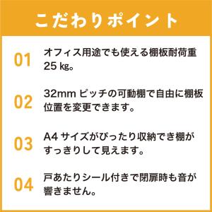 木製 扉付き 書庫 キャビネット 鍵付き 3段...の詳細画像3