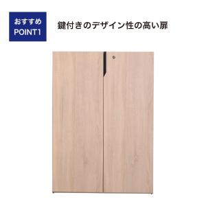 木製 扉付き 書庫 キャビネット 鍵付き 3段...の詳細画像4