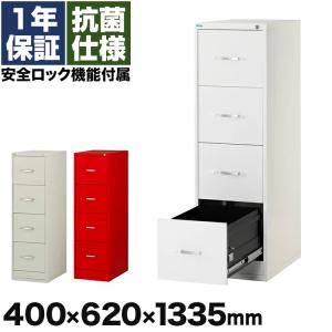 BISLEY BASIC スチールキャビネット 3段 レッド BISLEY BASIC スチールキャビネット 3段 レッド BISLEY BASIC