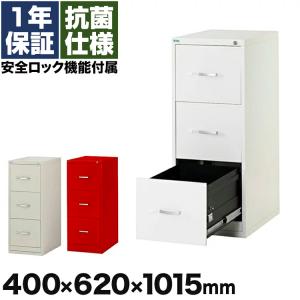 オカムラ　ファイリングキャビネット　４段　80x120x45 鍵付き オカムラ ファイリングキャビネット 4段 80x120x45 鍵付き