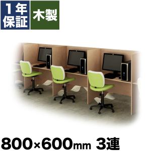 塾 机の商品一覧 通販 Yahoo ショッピング