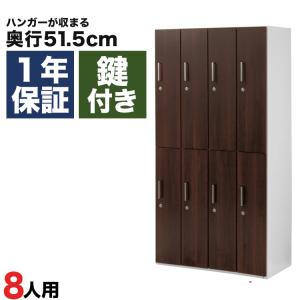 年内処分 送料込み 鍵付きオフィスロッカー 更衣室 6個 ダークブラウン 木製ロッカー 6人用 オフィス 更衣室 木目 鍵付き 3列 2段 ダーク