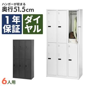 エーコー 貴重品ロッカー ダイヤル錠 1年保証 No.検索キー付き 8