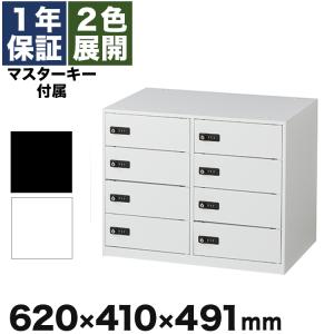 エーコー（EIKO） 貴重品ロッカー ダイヤル錠 1年保証 No.検索キー付き