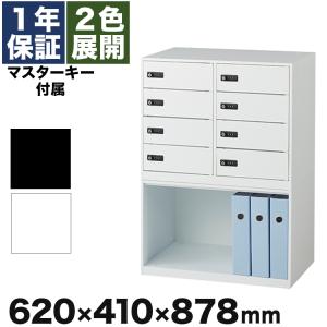 ロッカー　8個口　ダイヤル錠付き　白　LK-308W エーコー（EIKO） 貴重品ロッカー ダイヤル錠 1年保証 No.検索キー付き