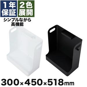 関家具 TORIA トリア スリムチェストワゴン コンパクト デスクワゴン