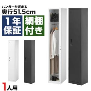 スリムロッカー 2人用L字 オフィス 更衣室 完成品 おしゃれ 1列 スリムロッカー 2人用L字 オフィス 更衣室 完成品 おしゃれ 1列