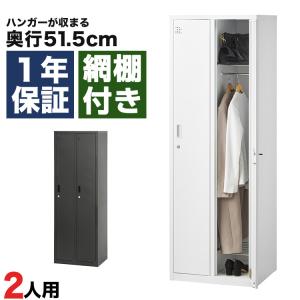 【引き取り限定】美品　スチールロッカー　6人用　オフィス　更衣室　鍵付き スチールロッカー 6人用 オフィス 更衣室 鍵付き 3列 2段 ホワイト 白
