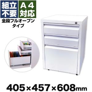 FlexiSpot FLEXISPOT フレキシスポット オフィスワゴン
