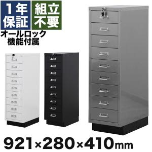 デスクキャビネット スチール A4 6段 鍵付き オールロック デスクキャビネット スチール A4 6段 鍵付き オールロック