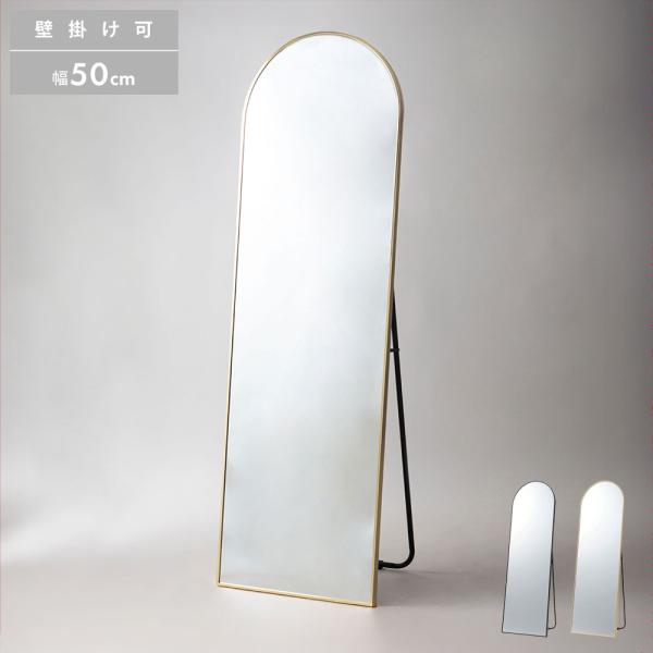 スタンドミラー 全身鏡 姿見 鏡 おしゃれ 北欧 韓国 フレームミラー 立て掛け 壁掛け スリム シ...