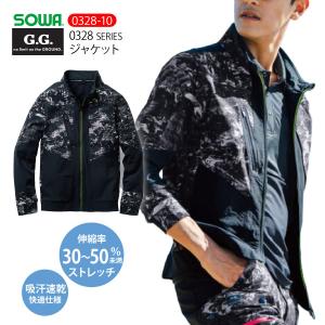 桑和 G.GROUND/ジーグランド 作業服 ブルゾン 春夏 接触冷感 メンズ レディース S-3Lサイズ 0328-10 長袖ブルゾン ストレッチ 消臭 吸汗速乾｜fight