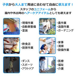 ヘルメットインナー タオル地 日除け 汗取り ...の詳細画像2