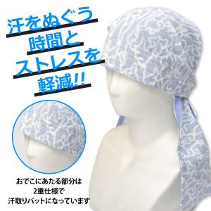 ヘルメットインナー タオル地 日除け 汗取り ...の詳細画像4