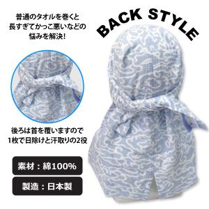 ヘルメットインナー タオル地 日除け 汗取り ...の詳細画像5