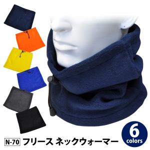 即日発送可 防寒対策アイテム メンズ レディース キッズ お買い得 定番