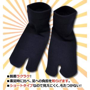 祭靴下 ショートタイプ メンズ レディース キ...の詳細画像2
