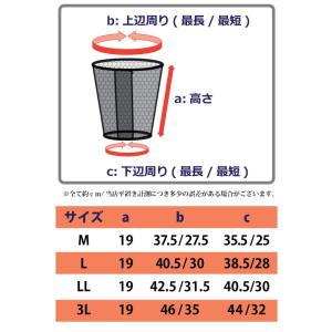 富士手袋工業 脚絆 マジックタイプ メッシュ ...の詳細画像3