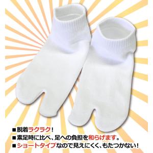 祭靴下 ショートタイプ メンズ レディース キ...の詳細画像2