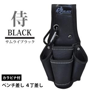 SK11 工具差し 腰袋 藤原産業 PRO-RD4 ツールケース 7丁差し 迷彩