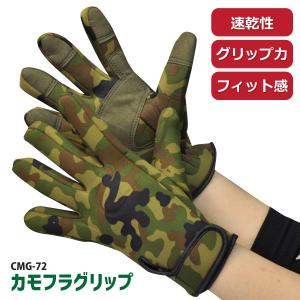 【極美品】 モンクレール 防寒 迷彩柄 手袋 グローブ Lサイズ 極美品】 モンクレール 防寒 迷彩柄 手袋 グローブ Lサイズ