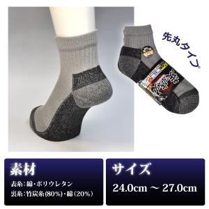 炭の底力 No.860 二重底ソックス 先丸 ...の詳細画像2