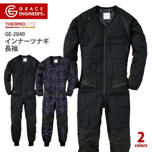 防寒ツナギ　3Lサイズ　ブラック 防寒ツナギ メンズ レディース SS-3Lサイズ 即日発送可 SKプロダクト