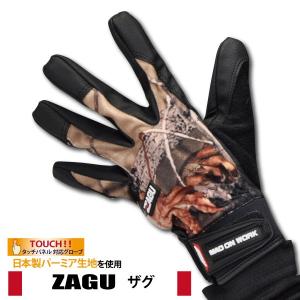 作業用手袋 タッチパネル対応 メンズ M-LLサイズ 値下げ ミタニコーポレーション ZAGU／ザグ ハイグレードタイプ アウトドア レジャー 在庫限り メール便対応