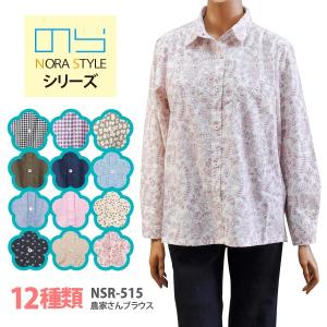 可 作業ブラウス かわいい レディース フリーサイズ