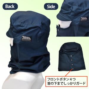 寅壱 トライチ 溶接帽子 ツバあり 丈長 M-...の詳細画像3