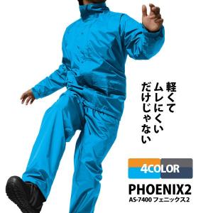 レインスーツ 上下 メンズ ワイドサイズ MB-LBサイズ Makku/マック AS