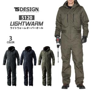 防寒ツナギ メンズ レディース SS-3Lサイズ 即日発送可 SKプロダクト