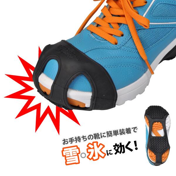 靴用滑り止め 男女兼用 M-LLサイズ 日進ゴム SS-02 HyperV スタッドレスソール 雪 ...