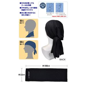 冷感タオル 無地 クール シンプルデザイン N...の詳細画像2