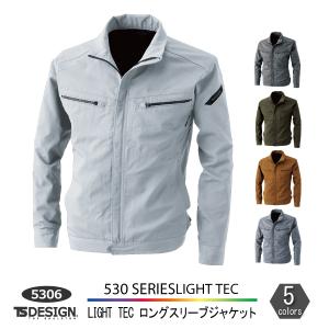 長袖ジャケット 春夏 メンズ レディース SS-3Lサイズ TS DESIGN／藤和 5306 LIGHT TECロングスリーブジャケット｜fight