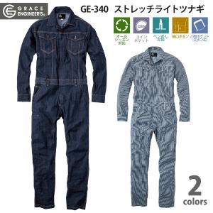 カワサキ（Kawasaki） カワサキ純正 メカニックオーバーオール2/作業