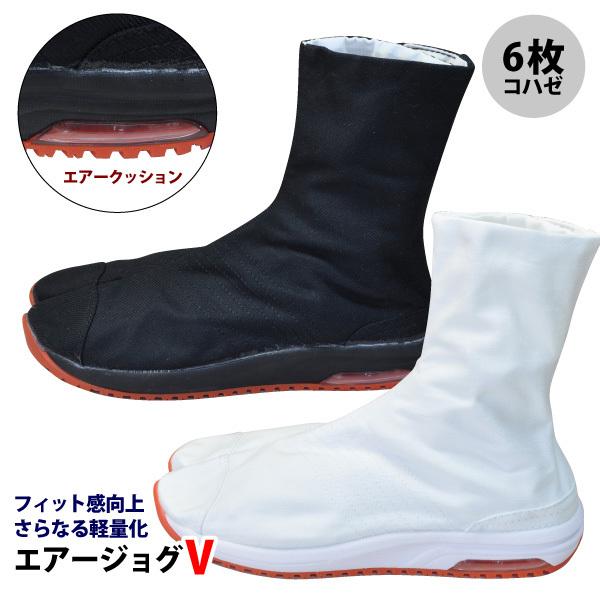 地下足袋 祭り足袋 メンズ レディース 23.0-28.0cm 丸五 エアージョグV 6枚コハゼ エ...