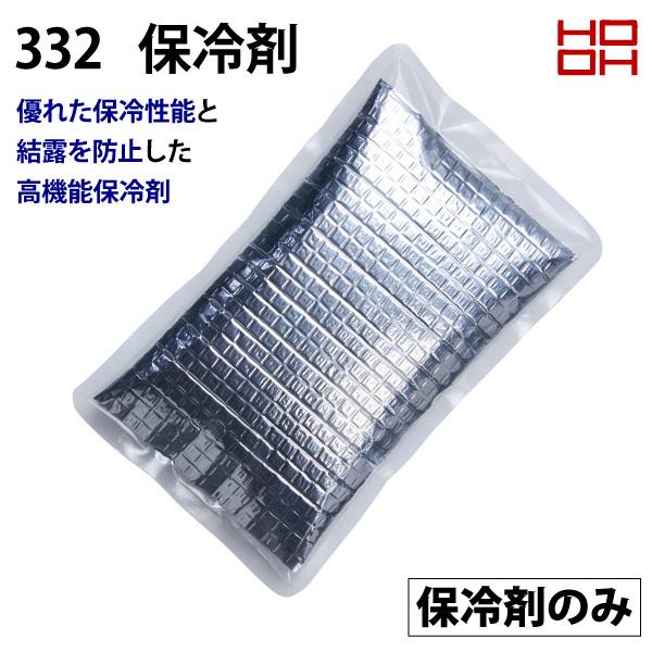 保冷剤 村上被服/ HOOH 332 コンプレッションインナーベスト用 暑さ対策 保冷剤のみ アウト...