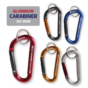 SK11 カラビナ キーホルダー アルミ製 藤原産業／SK11 SAC-550B アルミ