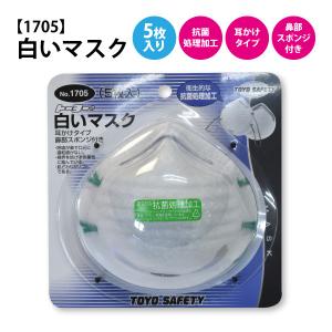 KOKEN 興研 使い捨てマスク ハイラック350型 使い捨て式防じんマスク